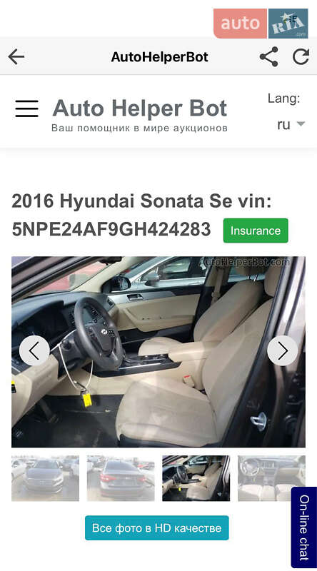 Седан Hyundai Sonata 2016 в Києві