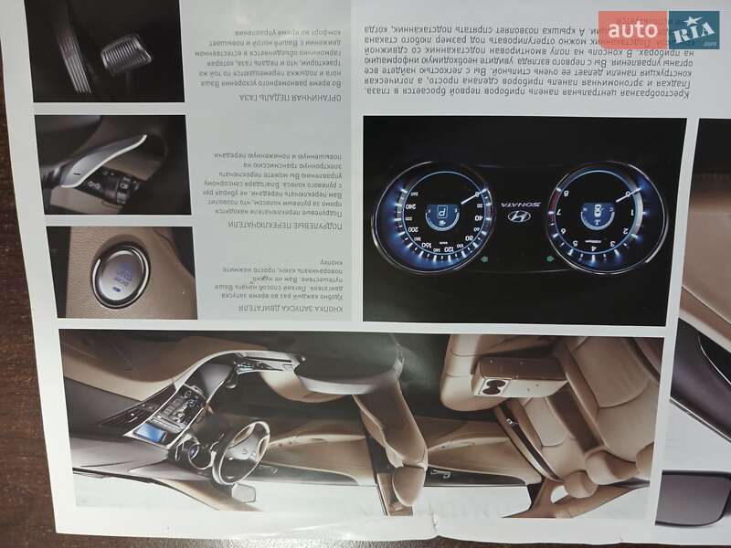 Седан Hyundai Sonata 2010 в Борисполі