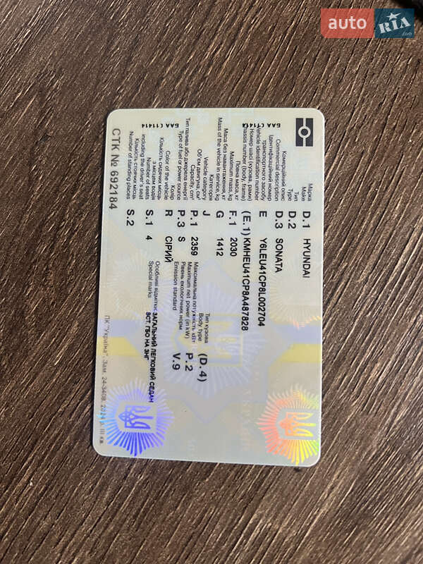 Седан Hyundai Sonata 2008 в Вінниці