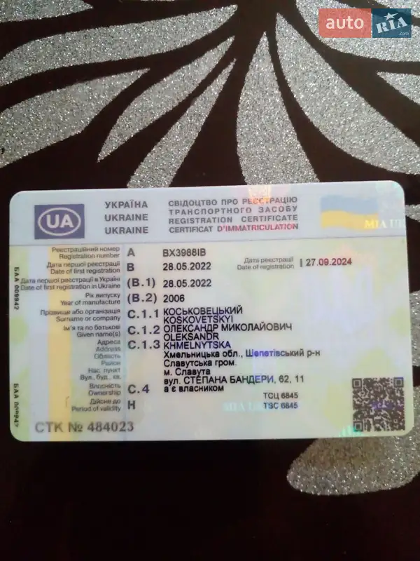 Седан Hyundai Sonata 2006 в Славуте документ