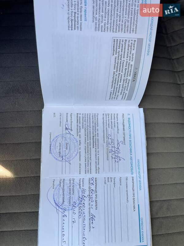 Седан Hyundai Sonata 2016 в Киеве фото 11 Седан Hyundai Sonata 2016 в Киеве