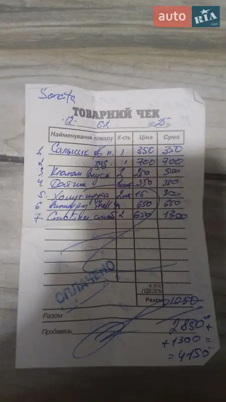 Седан Hyundai Sonata 2015 в Коростышеве документ