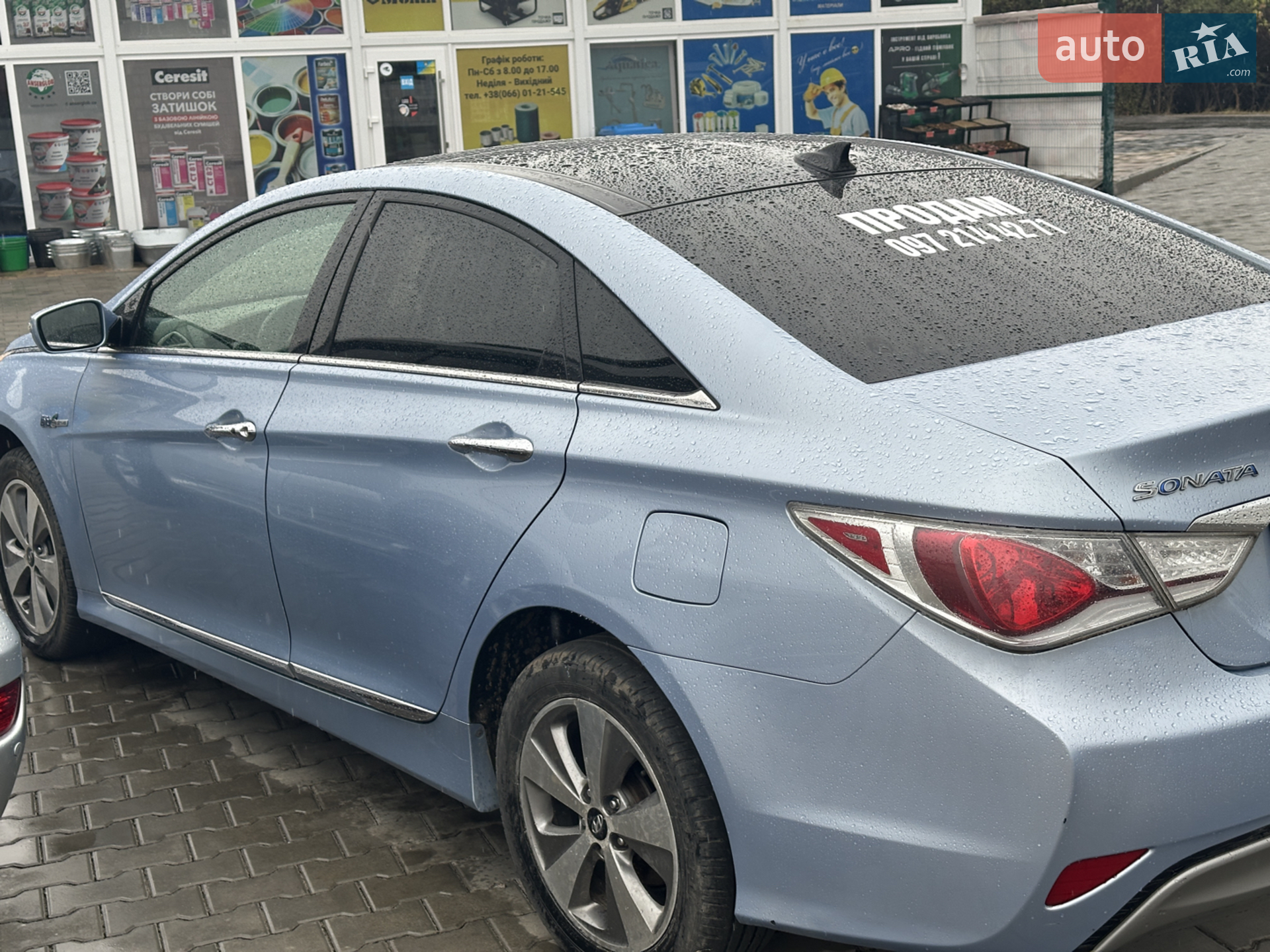 2012 Hyundai Sonata - мініатюра 3