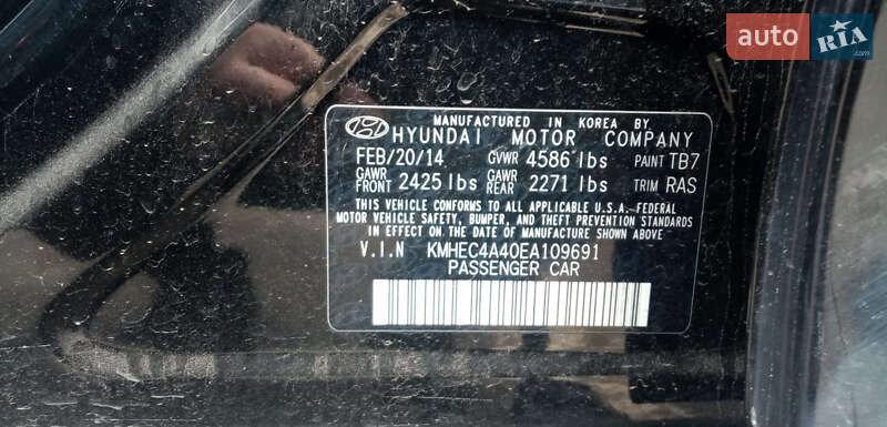 Седан Hyundai Sonata 2014 в Кривом Роге