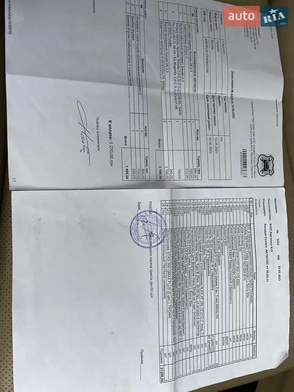 Седан Hyundai Sonata 2009 в Днепре документ