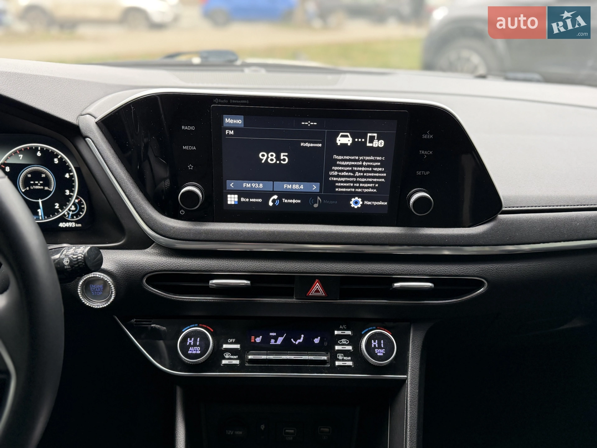 2019 Hyundai Sonata - мініатюра 19