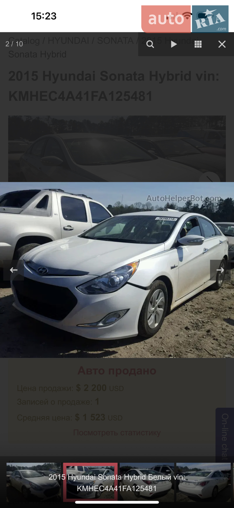 2014 Hyundai Sonata - мініатюра 22