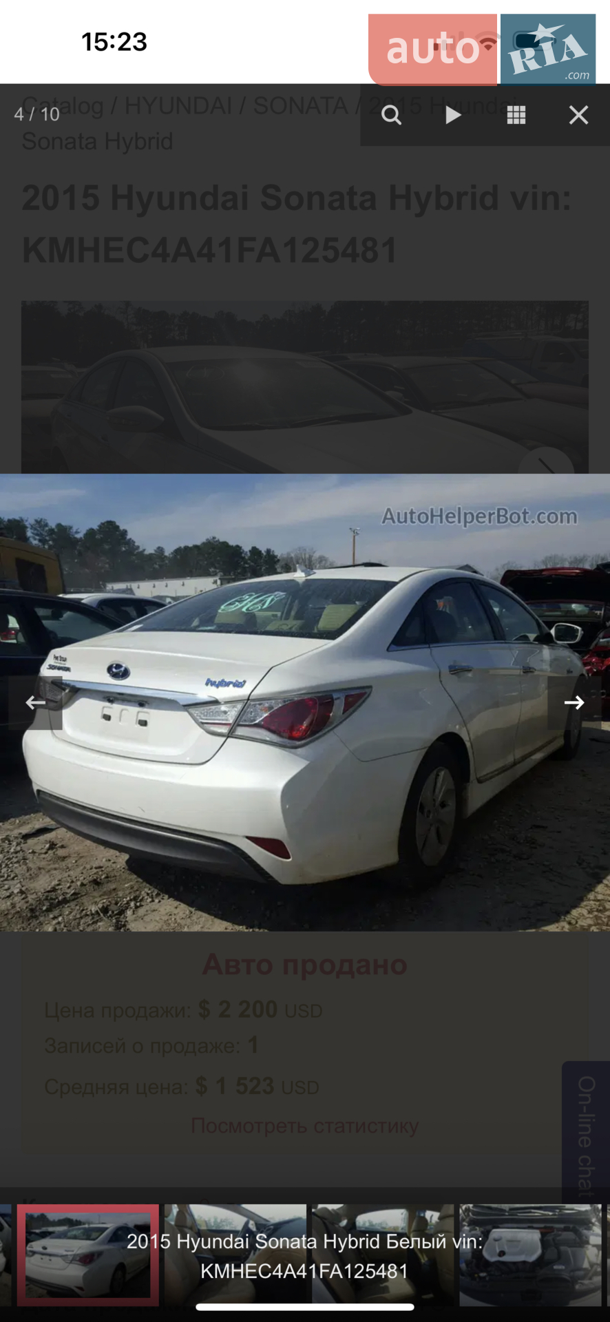 2014 Hyundai Sonata - мініатюра 24