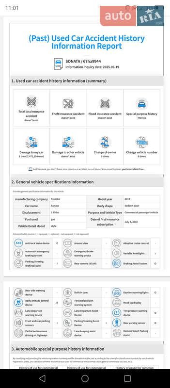 Седан Hyundai Sonata 2018 в Ровно