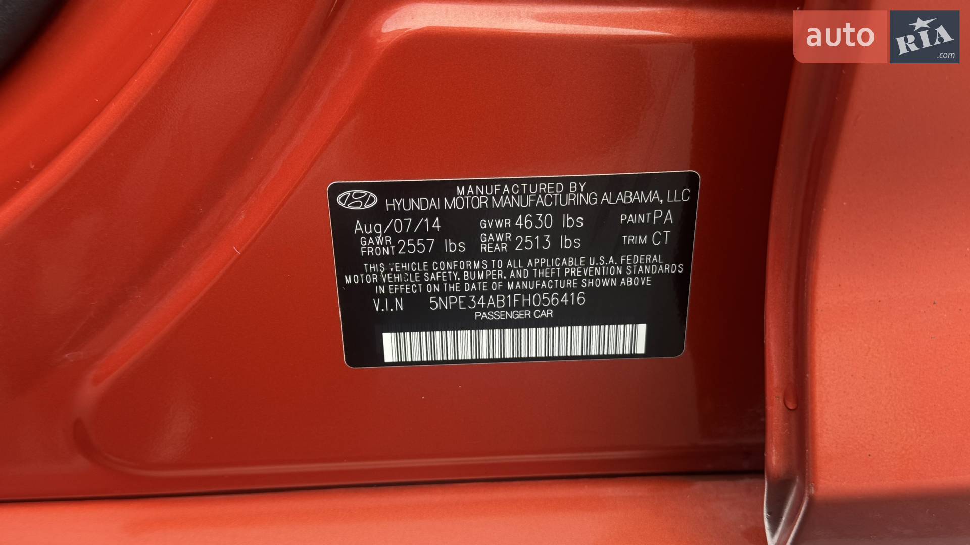 2014 Hyundai Sonata - мініатюра 18