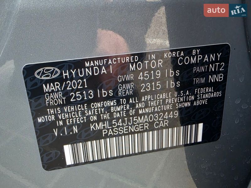 Седан Hyundai Sonata 2021 в Киеве