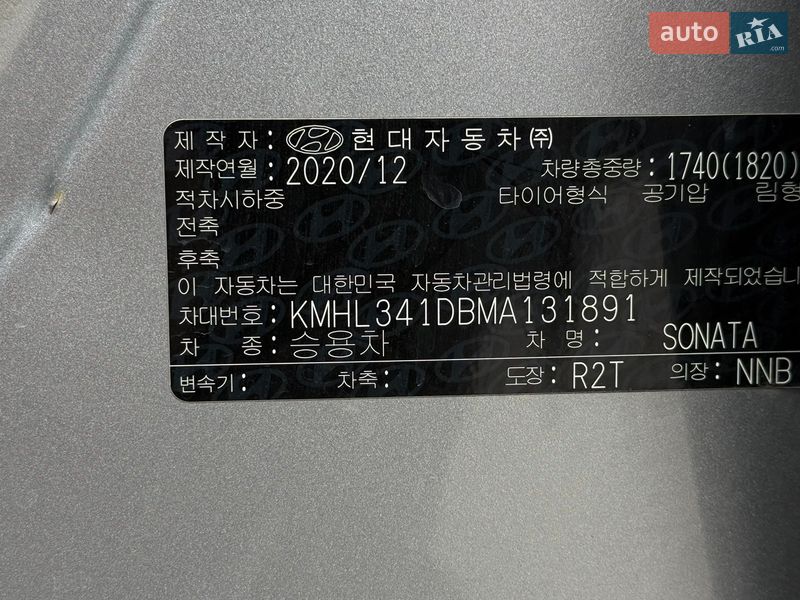 Седан Hyundai Sonata 2020 в Дніпрі фото 68 Седан Hyundai Sonata 2020 в Дніпрі