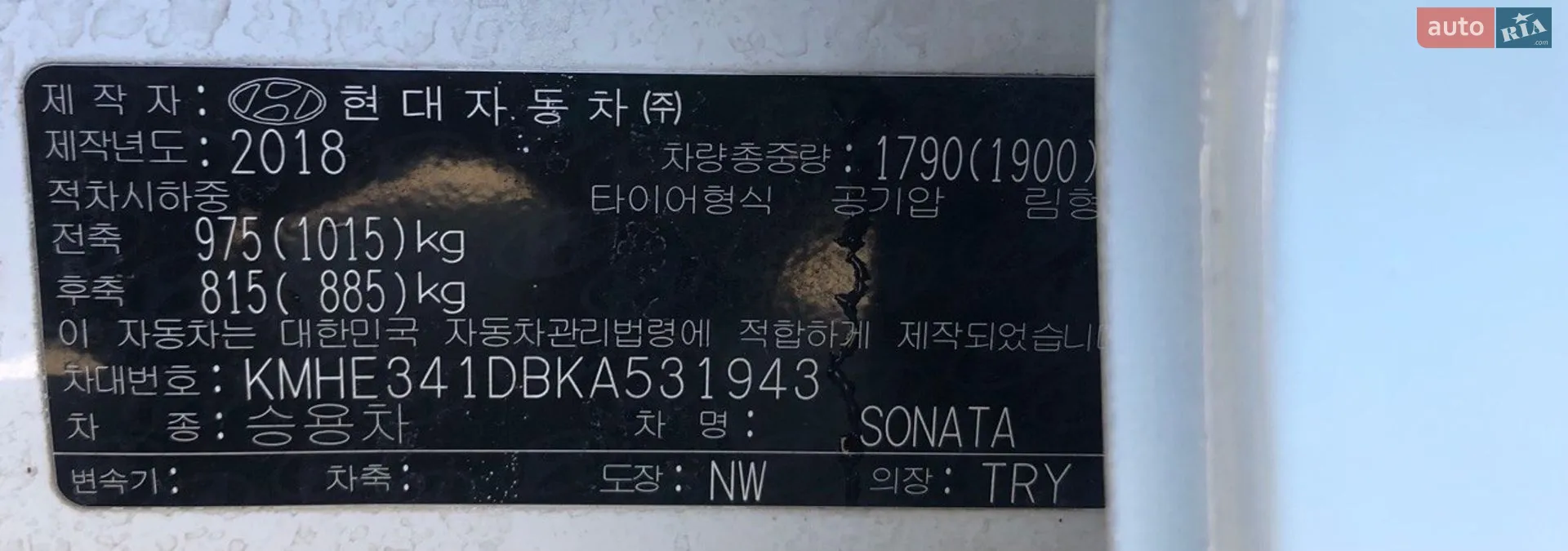 2018 Hyundai Sonata - мініатюра 19
