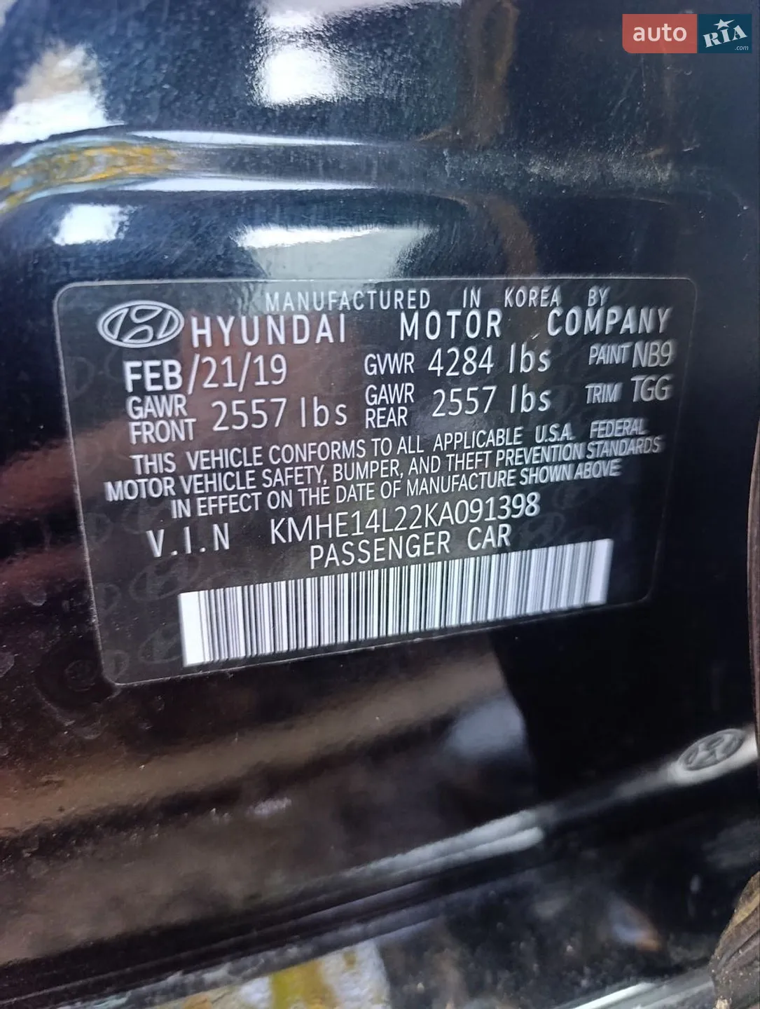 2019 Hyundai Sonata - мініатюра 9