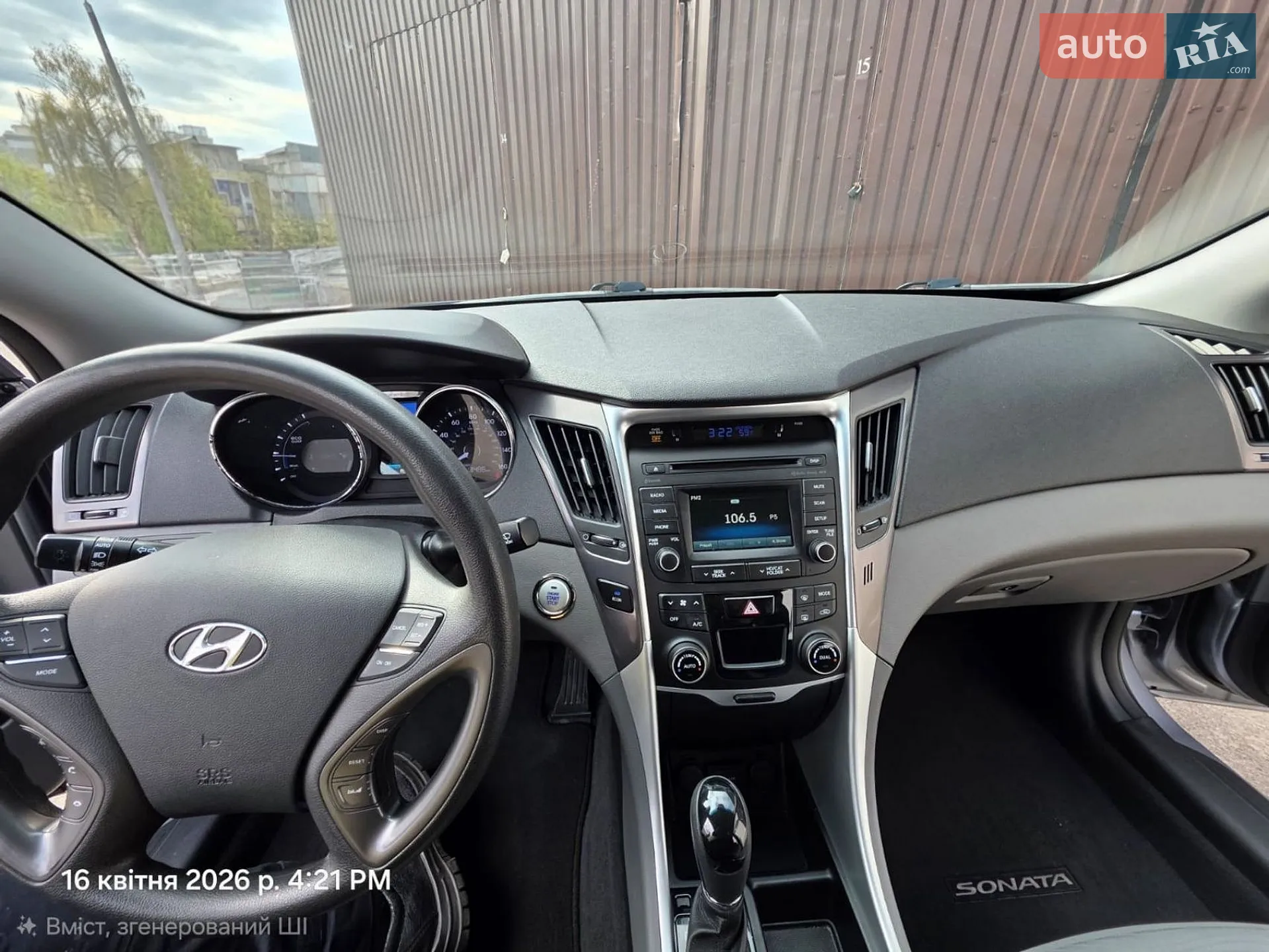 2014 Hyundai Sonata - мініатюра 11
