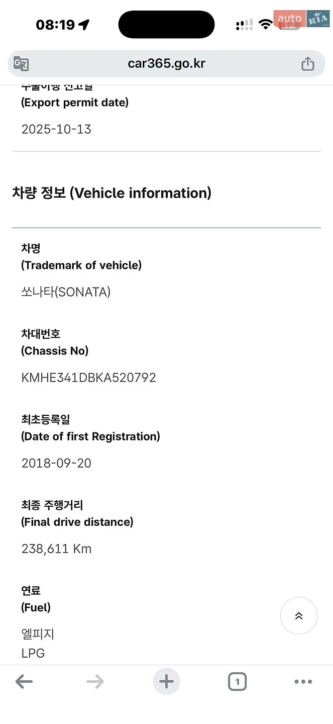 2018 Hyundai Sonata - мініатюра 58
