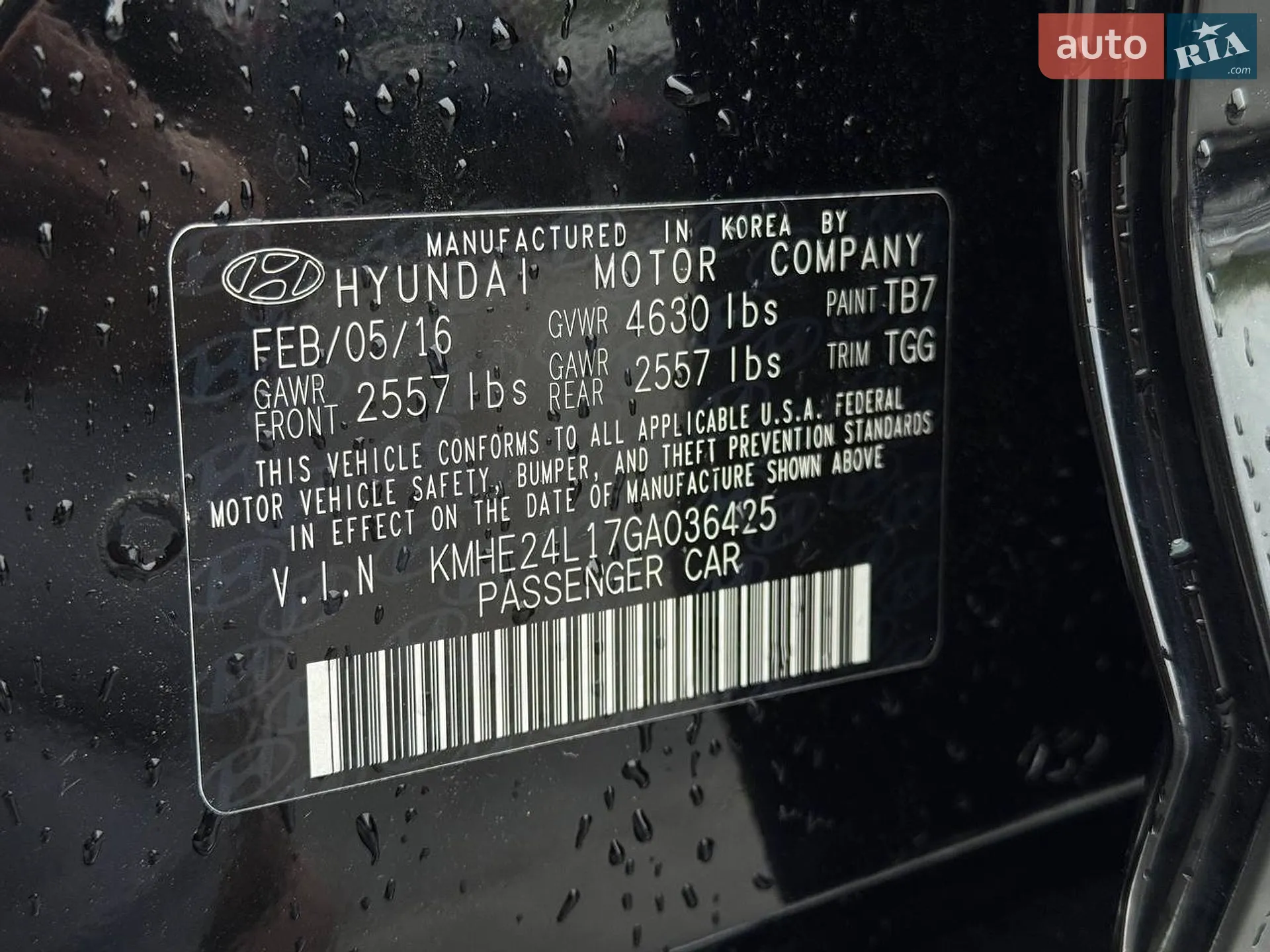 2016 Hyundai Sonata - мініатюра 32
