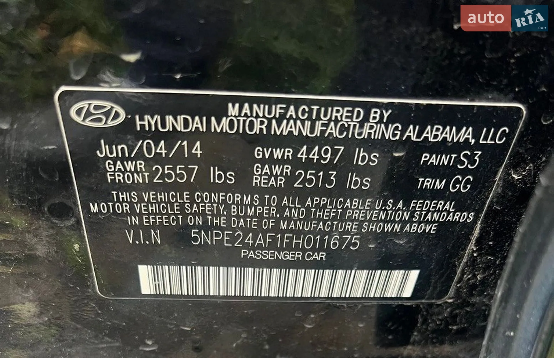 2014 Hyundai Sonata - мініатюра 23