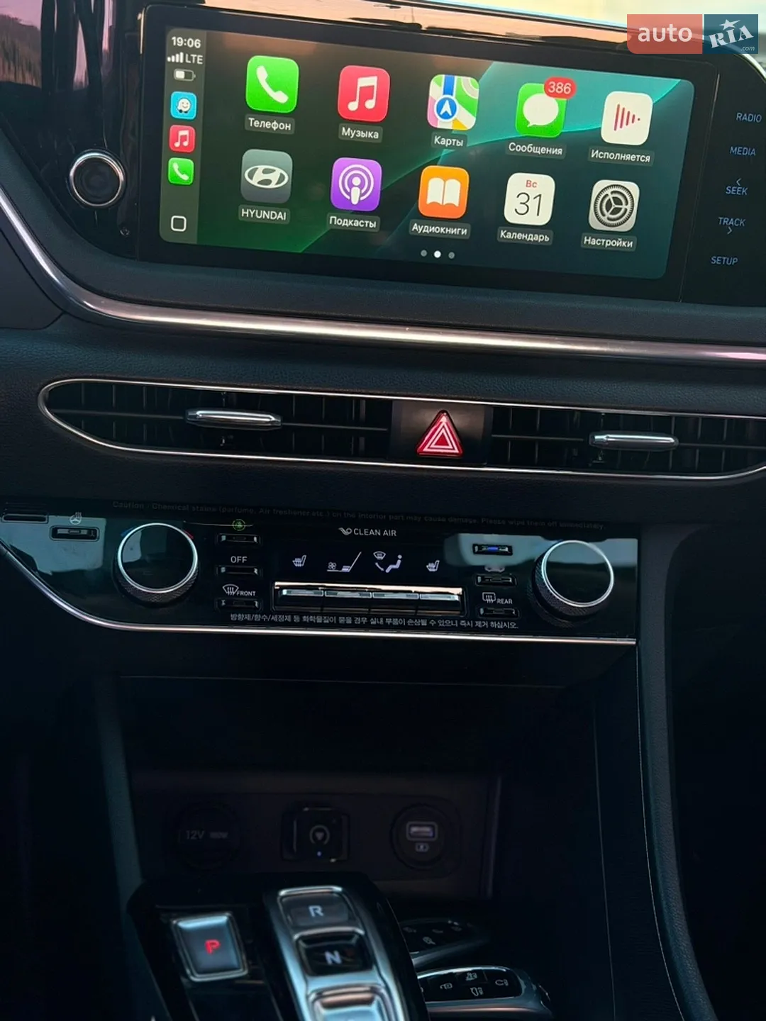 2020 Hyundai Sonata - мініатюра 28