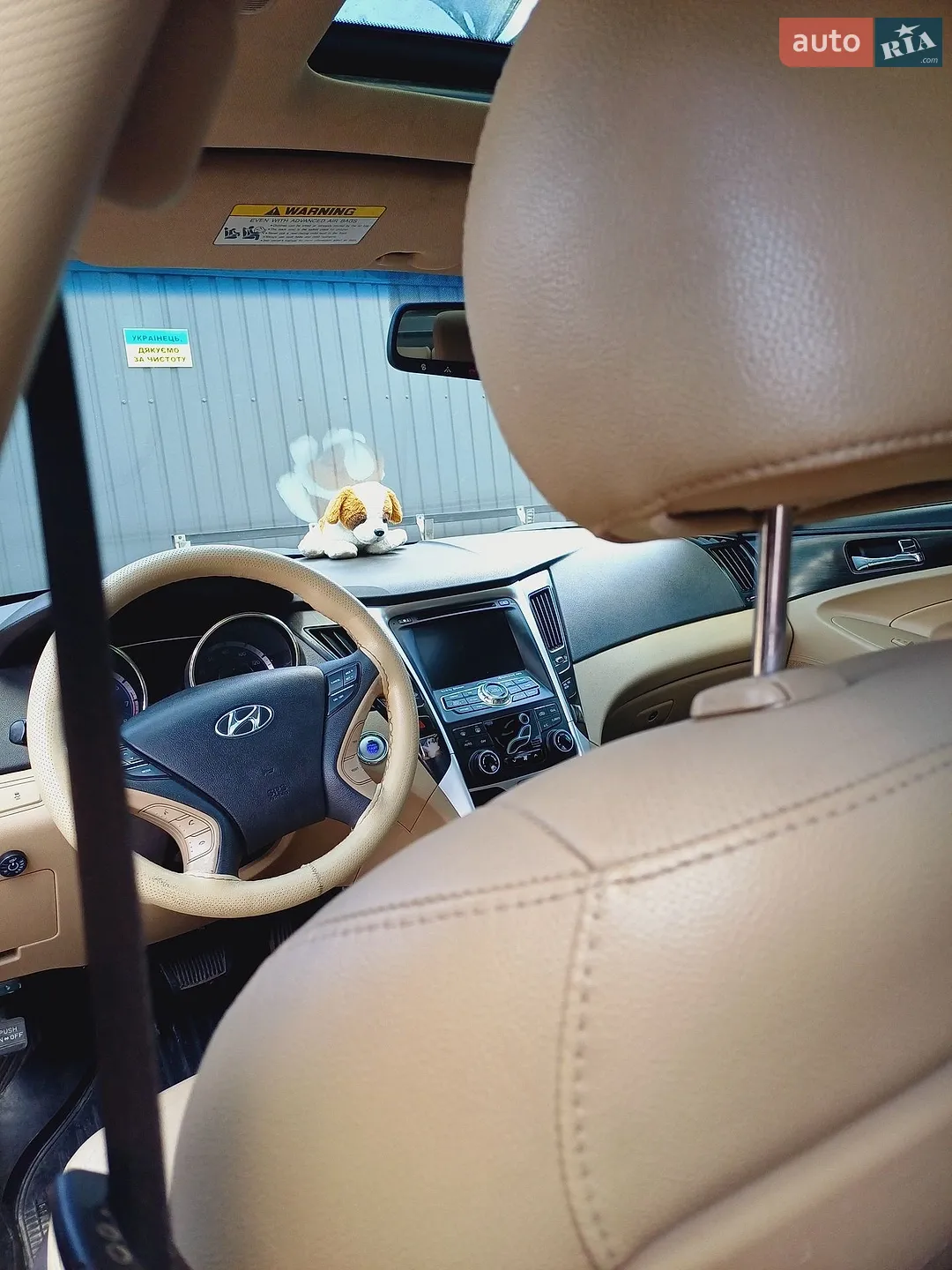 2012 Hyundai Sonata - мініатюра 18