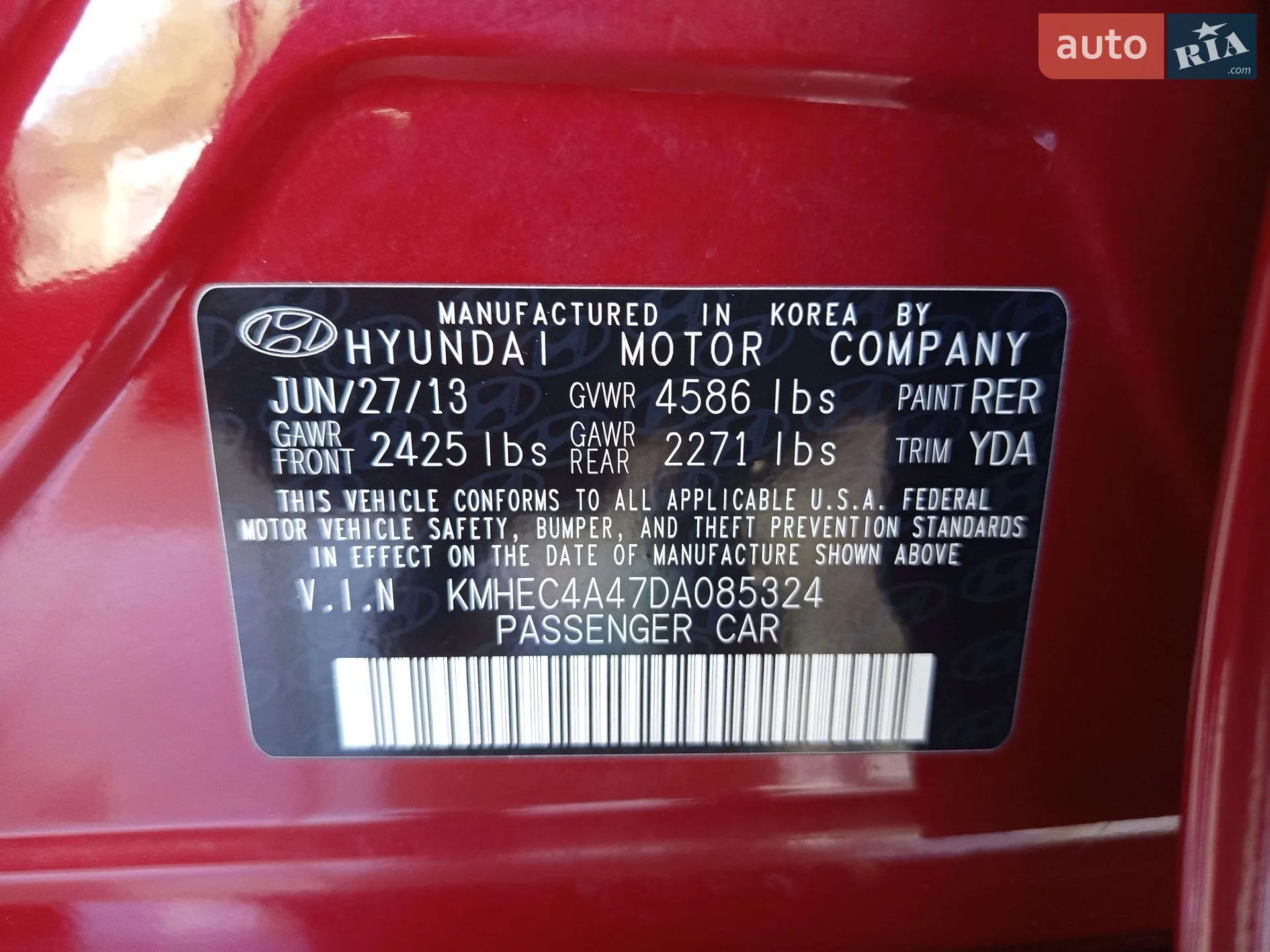 2013 Hyundai Sonata - мініатюра 54