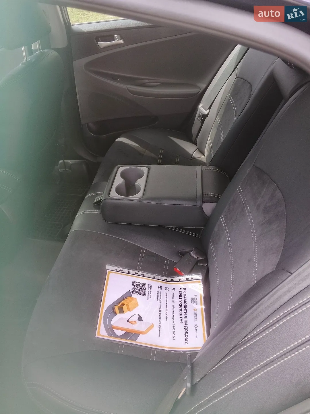 2010 Hyundai Sonata - мініатюра 5