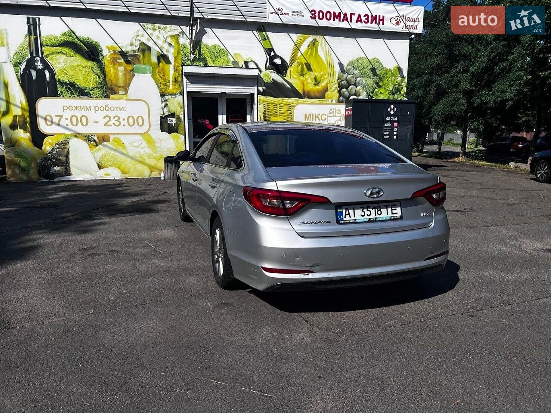 2015 Hyundai Sonata - мініатюра 4