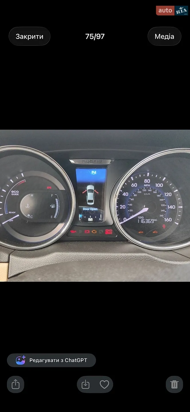 2014 Hyundai Sonata - мініатюра 26