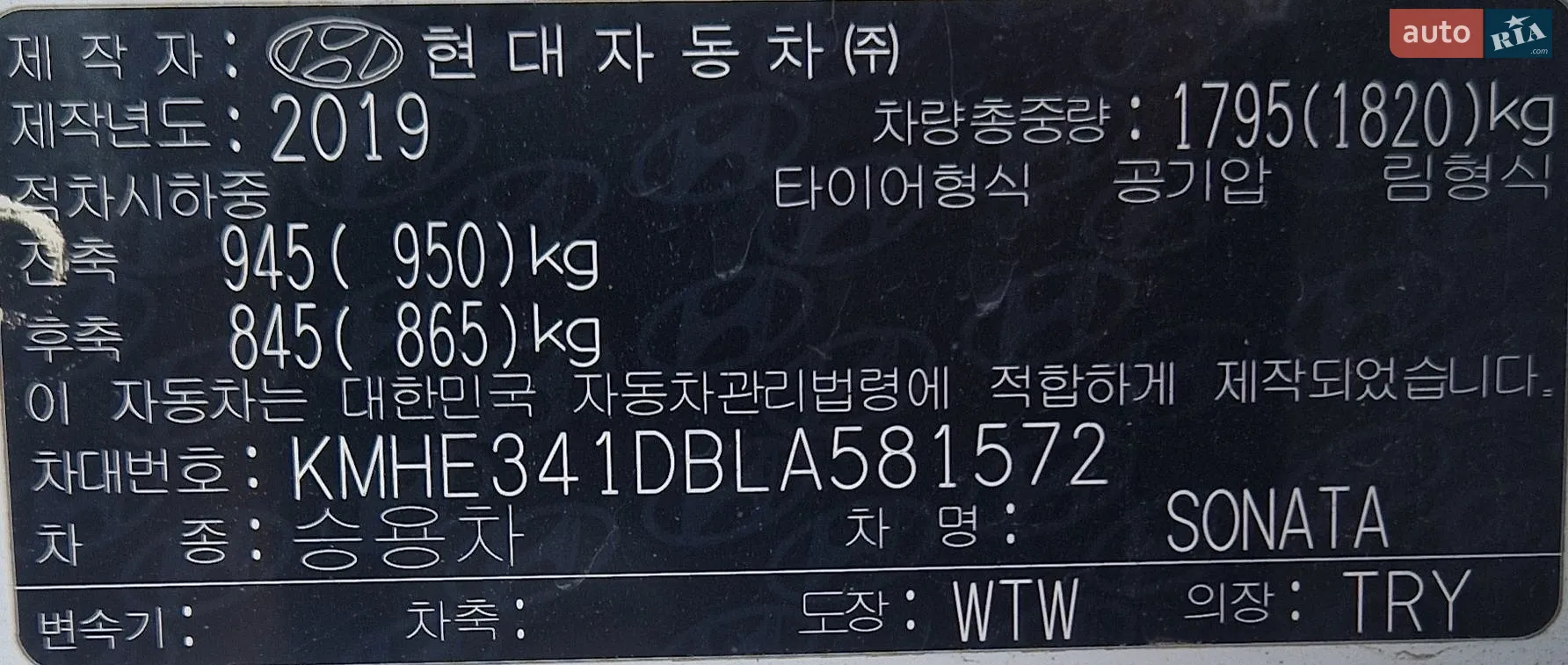 2019 Hyundai Sonata - мініатюра 9