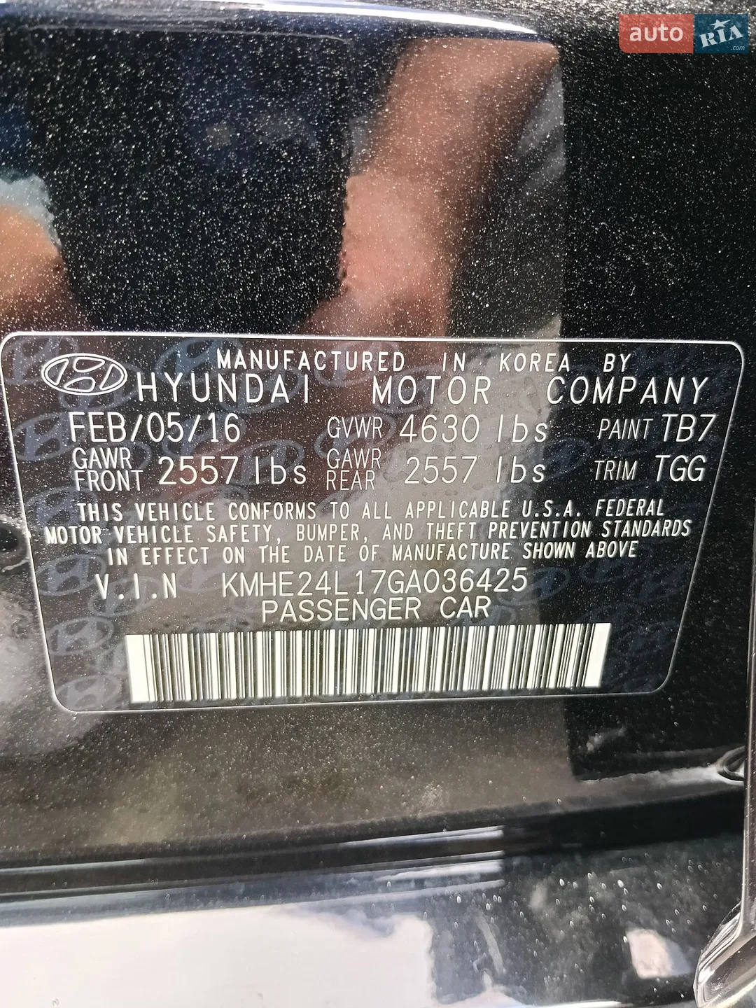 2016 Hyundai Sonata - мініатюра 10