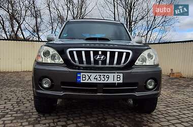 Внедорожник / Кроссовер Hyundai Terracan 2002 в Хмельницком