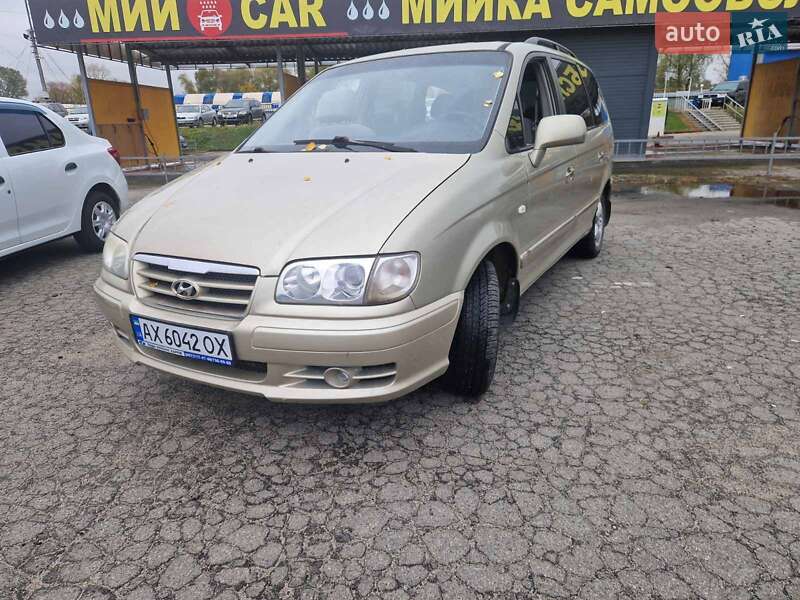 Минивэн Hyundai Trajet 2007 в Харькове