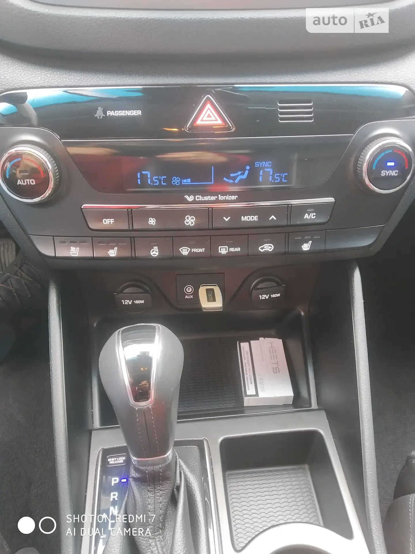 2015 Hyundai Tucson - мініатюра 16