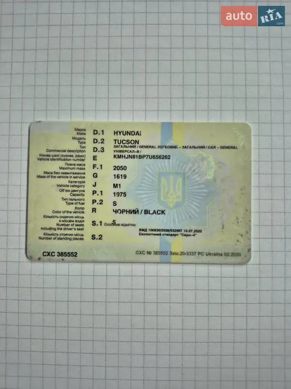 Внедорожник / Кроссовер Hyundai Tucson 2007 в Житомире документ