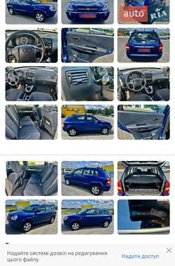 Внедорожник / Кроссовер Hyundai Tucson 2006 в 