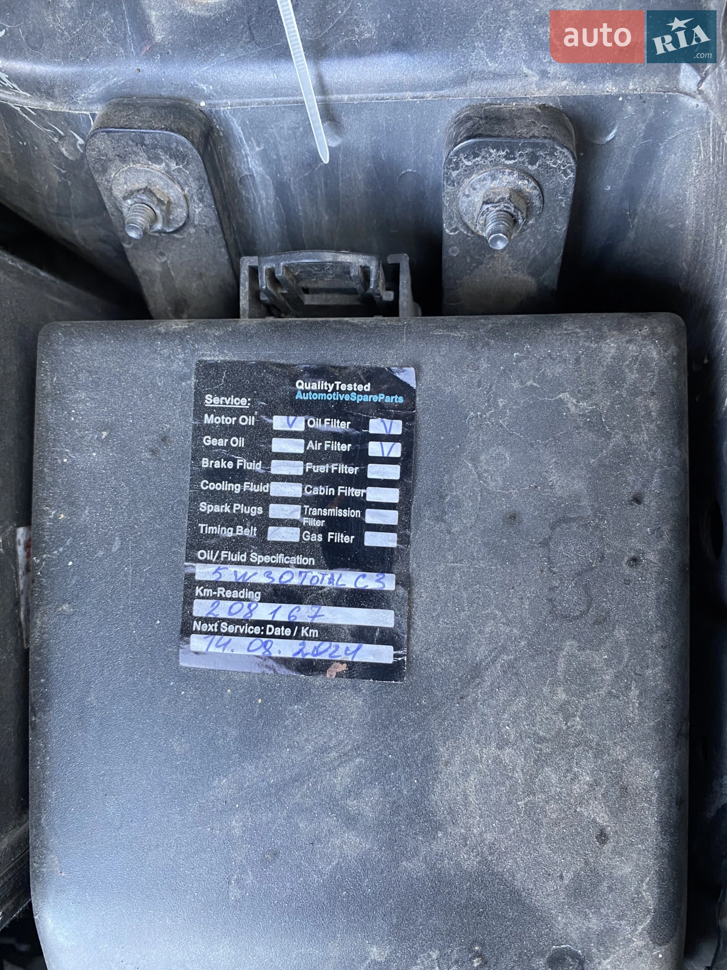 2010 Hyundai Tucson - мініатюра 23