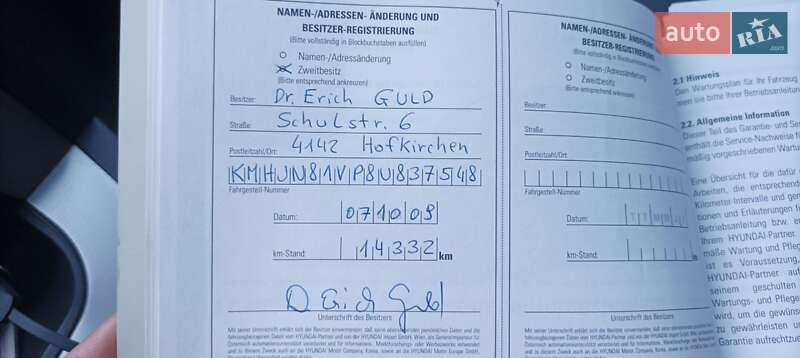 Позашляховик / Кросовер Hyundai Tucson 2007 в Козятині фото 22 Позашляховик / Кросовер Hyundai Tucson 2007 в Козятині