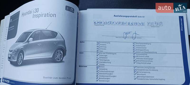 Позашляховик / Кросовер Hyundai Tucson 2007 в Козятині фото 23 Позашляховик / Кросовер Hyundai Tucson 2007 в Козятині
