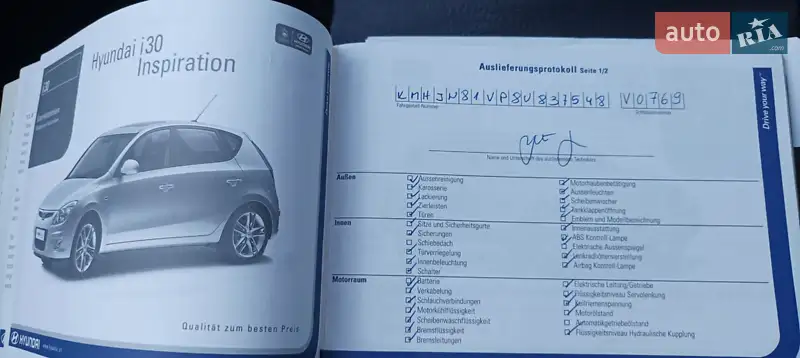 Позашляховик / Кросовер Hyundai Tucson 2007 в Козятині документ 5 фото Позашляховик / Кросовер Hyundai Tucson 2007 в Козятині документ