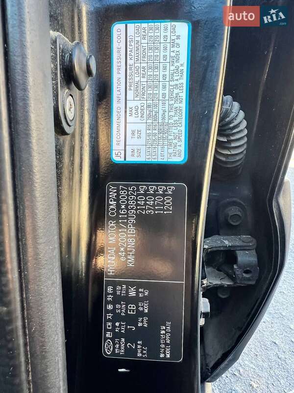 Позашляховик / Кросовер Hyundai Tucson 2008 в Фастові