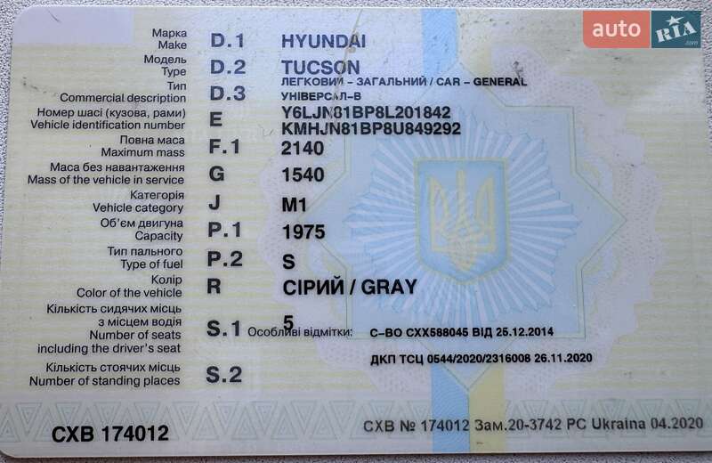 Внедорожник / Кроссовер Hyundai Tucson 2008 в Виннице