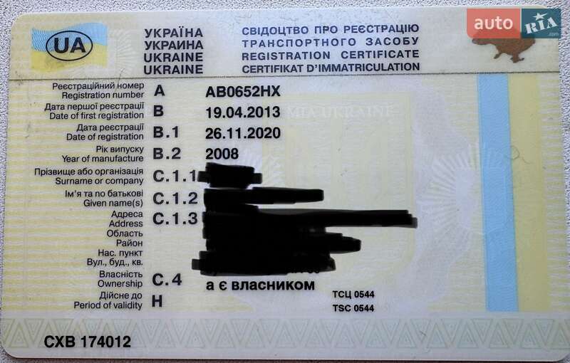Внедорожник / Кроссовер Hyundai Tucson 2008 в Виннице