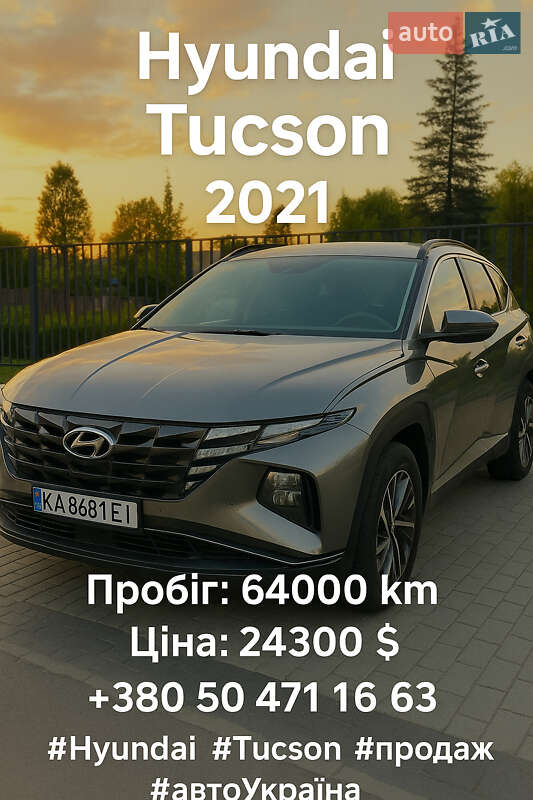 Позашляховик / Кросовер Hyundai Tucson 2021 в Києві