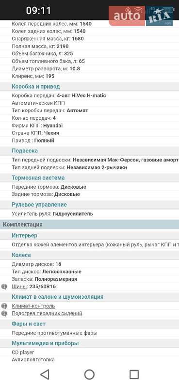 Внедорожник / Кроссовер Hyundai Tucson 2010 в Киеве фото 14 Внедорожник / Кроссовер Hyundai Tucson 2010 в Киеве