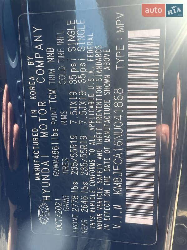 Позашляховик / Кросовер Hyundai Tucson 2021 в Львові