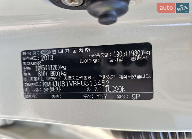 Внедорожник / Кроссовер Hyundai Tucson 2013 в Ивано-Франковске