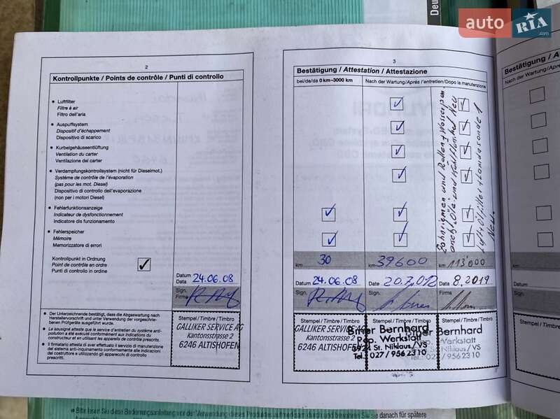 Позашляховик / Кросовер Hyundai Tucson 2008 в Вінниці