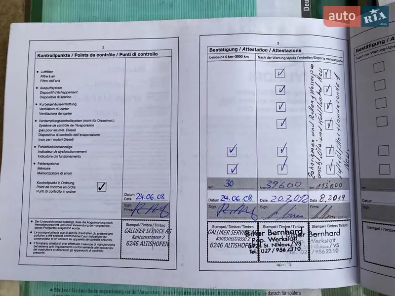 Позашляховик / Кросовер Hyundai Tucson 2008 в Вінниці документ