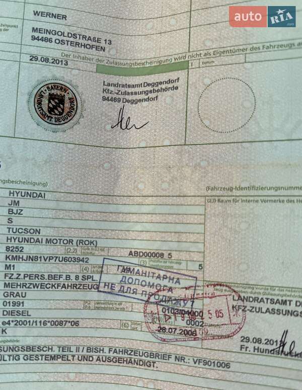 Позашляховик / Кросовер Hyundai Tucson 2010 в Кривому Розі