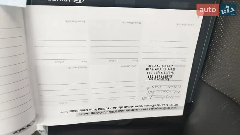 Внедорожник / Кроссовер Hyundai Tucson 2008 в Бердичеве документ 4 фото Внедорожник / Кроссовер Hyundai Tucson 2008 в Бердичеве документ